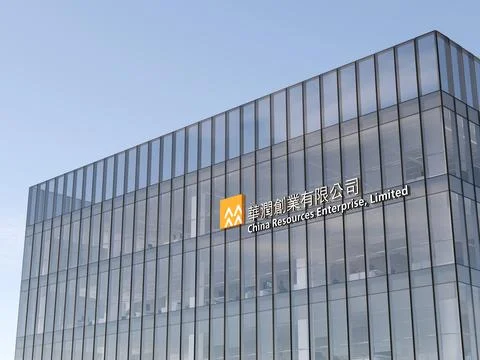 China Resources 스톡 일러스트