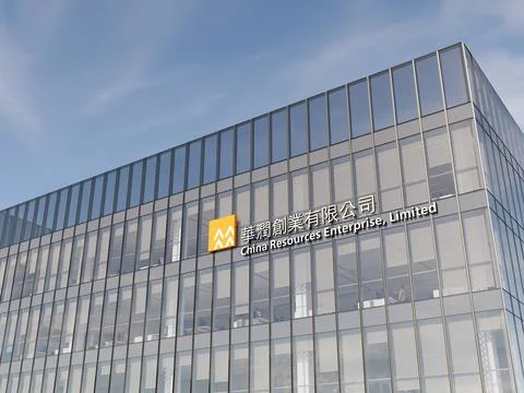 China Resources Stockillustratie