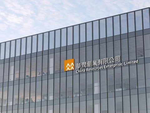 China Resources Stockillustratie