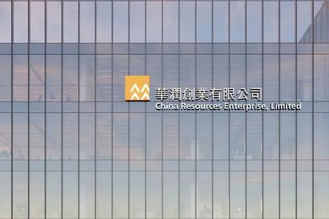 China Resources 스톡 일러스트