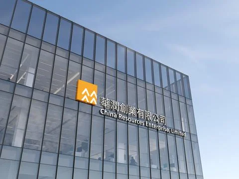 China Resources Ilustração Stock