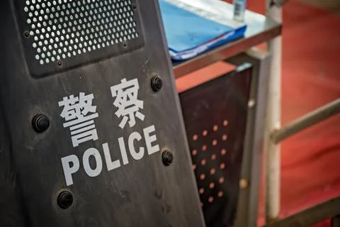 China Riot police defensive shield Stock Photos
