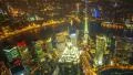 China Shanghai at dusk, time lapse(move up). HD Footage