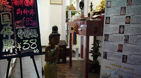 China storefront Video stock 23819093