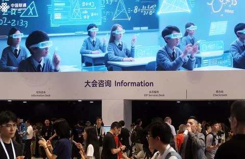 China Unicom Computing Power Business 스톡 사진
