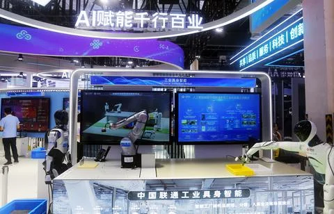 China Unicom Computing Power Business 스톡 사진