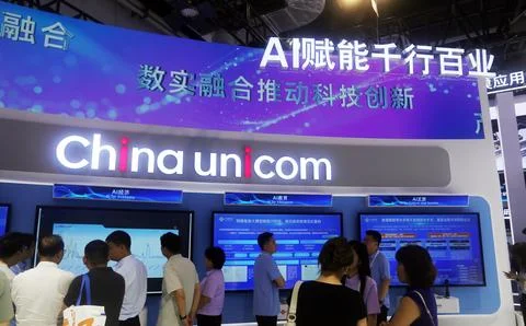 China Unicom Computing Power Business 스톡 사진