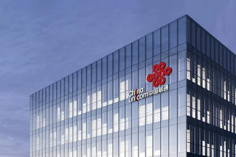 China Unicom Ilustração Stock