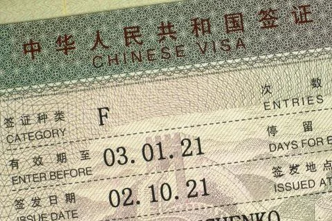 China visa in passport. Close up of elements of official document Photos