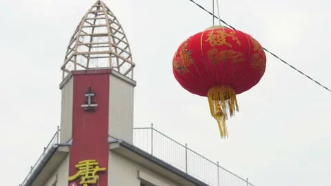 Chinaball on a cloudy day Video stock 156863531