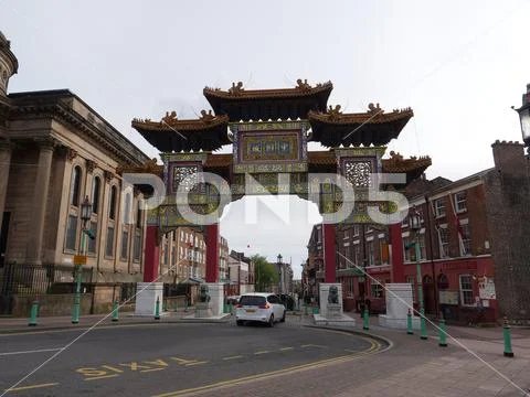 Chinatown gates, liverpool, uk Stock Photos