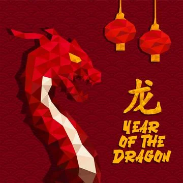 Chines Year of the Dragon Stock-Illustration