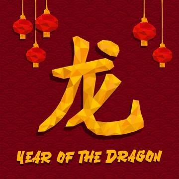 Chines Year of the Dragon Stock-Illustration