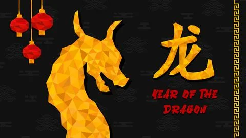 Chines Year of the Dragon Stock Illustration