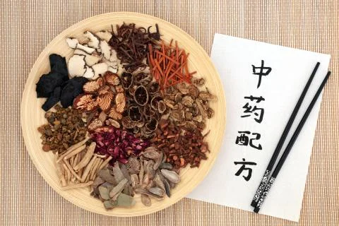 Chinese Alternative Medicine Stock Photos