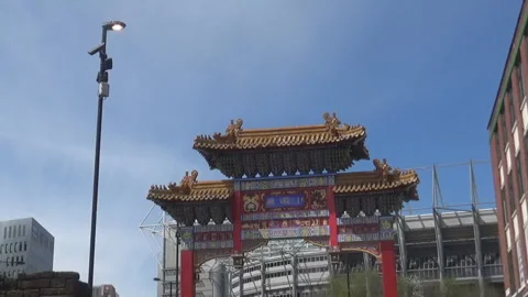 Chinese Arch Stock Footage 92093931