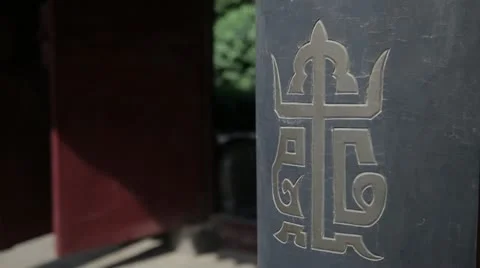 Chinese bas-relief on pillars of temple Stock Footage 12446950