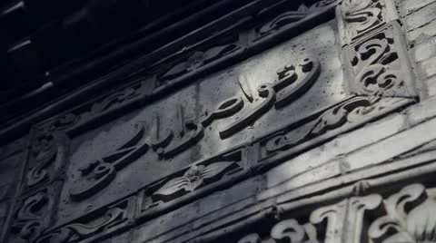 Chinese bas-relief on wall of temple Stock Footage 12448054