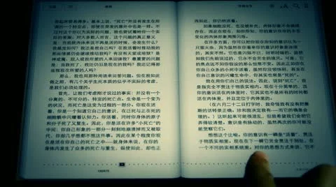 Chinese Book on a touch screen tablet computer. Stock Footage 9839109