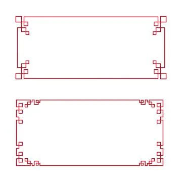 Chinese border Vector illustration Stock Illustration