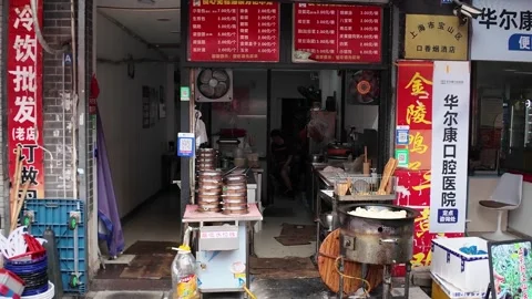 Chinese Breakfast Storefront on Luodian Old Street Shanghai Stock Footage 340176754