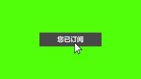 Chinese button subscribe on green background Video stock 167266702