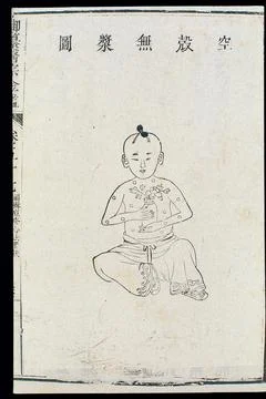 Chinese C18: Paediatric pox - 'Empty shell without pulp' Illustrazione stock