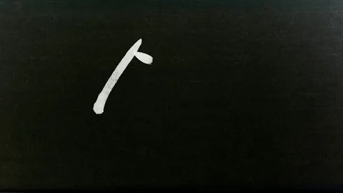 Chinese calligraphy of "Chinese Cake" Stock Footage 70085151