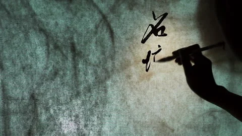 Chinese Calligraphy， Stock Footage 143910459