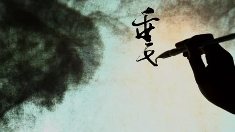 Chinese Calligraphy， Stockbeeldmateriaal 143911409
