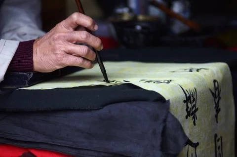Chinese calligraphy Stock Photos