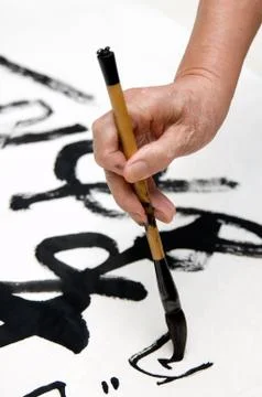 Chinese Calligraphy Stock Photos