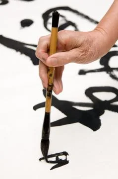 Chinese calligraphy Stock Photos