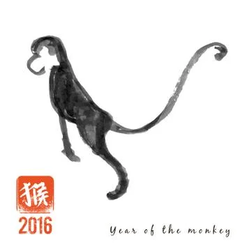 Chinese calligraphy year of the monkey vector イラスト素材