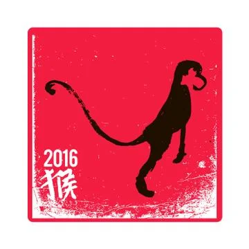 Chinese calligraphy year of the monkey vector Illustrazione stock