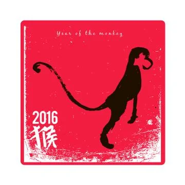 Chinese calligraphy year of the monkey vector Stockillustratie