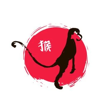 Chinese calligraphy year of the monkey vector Stockillustratie