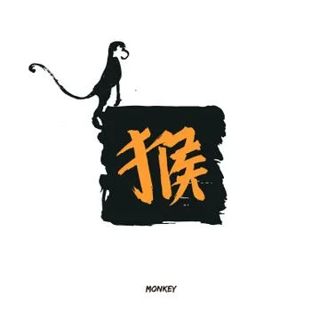 Chinese calligraphy year of the monkey vector Ilustração Stock