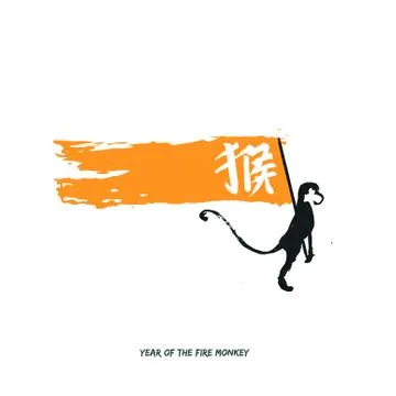 Chinese calligraphy year of the monkey vector Illustration