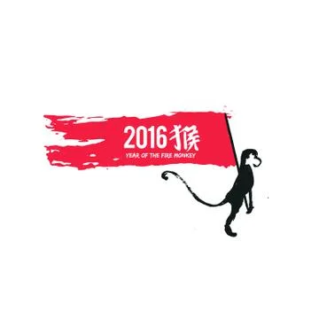 Chinese calligraphy year of the monkey vector Stockillustratie