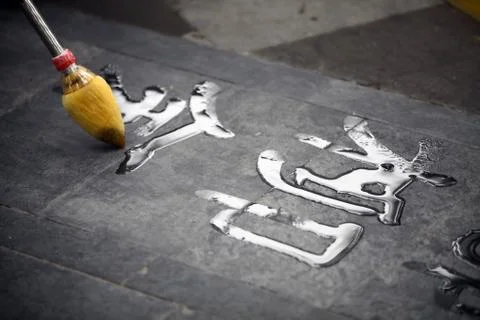 Chinese callpigraphy Stock Photos
