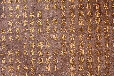 Chinese characters background Foto stock