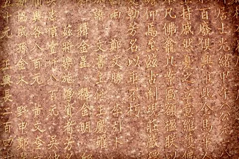 Chinese characters background Foto stock