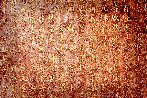 Chinese characters background Foto stock
