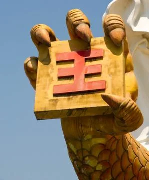 Chinese characters. Stock Photos