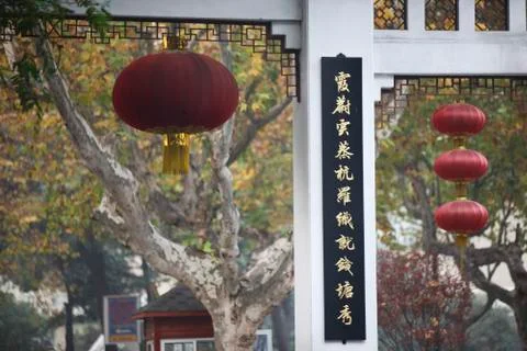 Chinese characters Foto stock