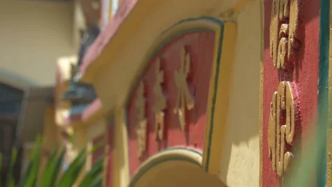 The Chinese characters on the wall red Stock Footage 73563562