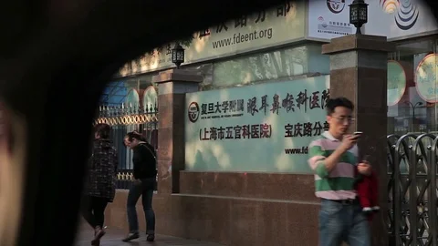 Chinese city of Shanghai. Stock Footage 83767997