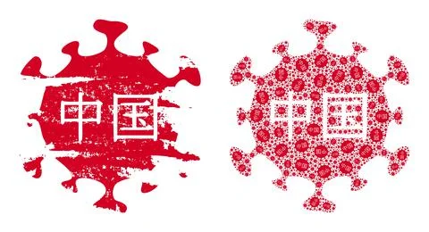 Chinese Coronavirus Icon Recursive Composition and Grunge Textured Icon Illustrazione stock