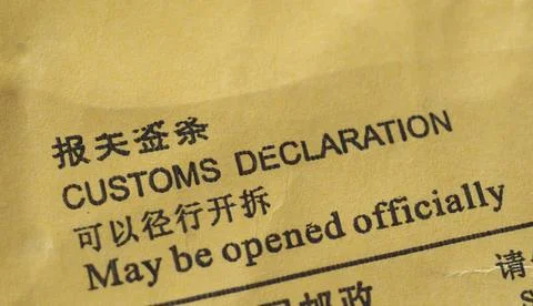 Chinese customs declaration Stock Photos